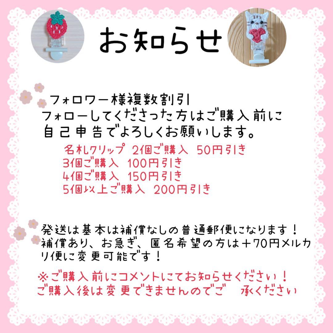 名札クリップ ユニコーン