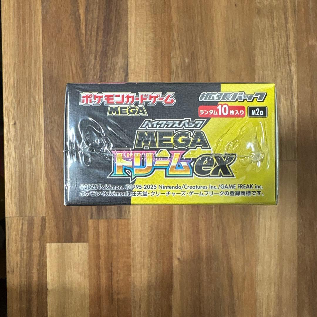 【ポケセン産•シュリンク付き】ハイクラスパック MEGAドリームex BOX
