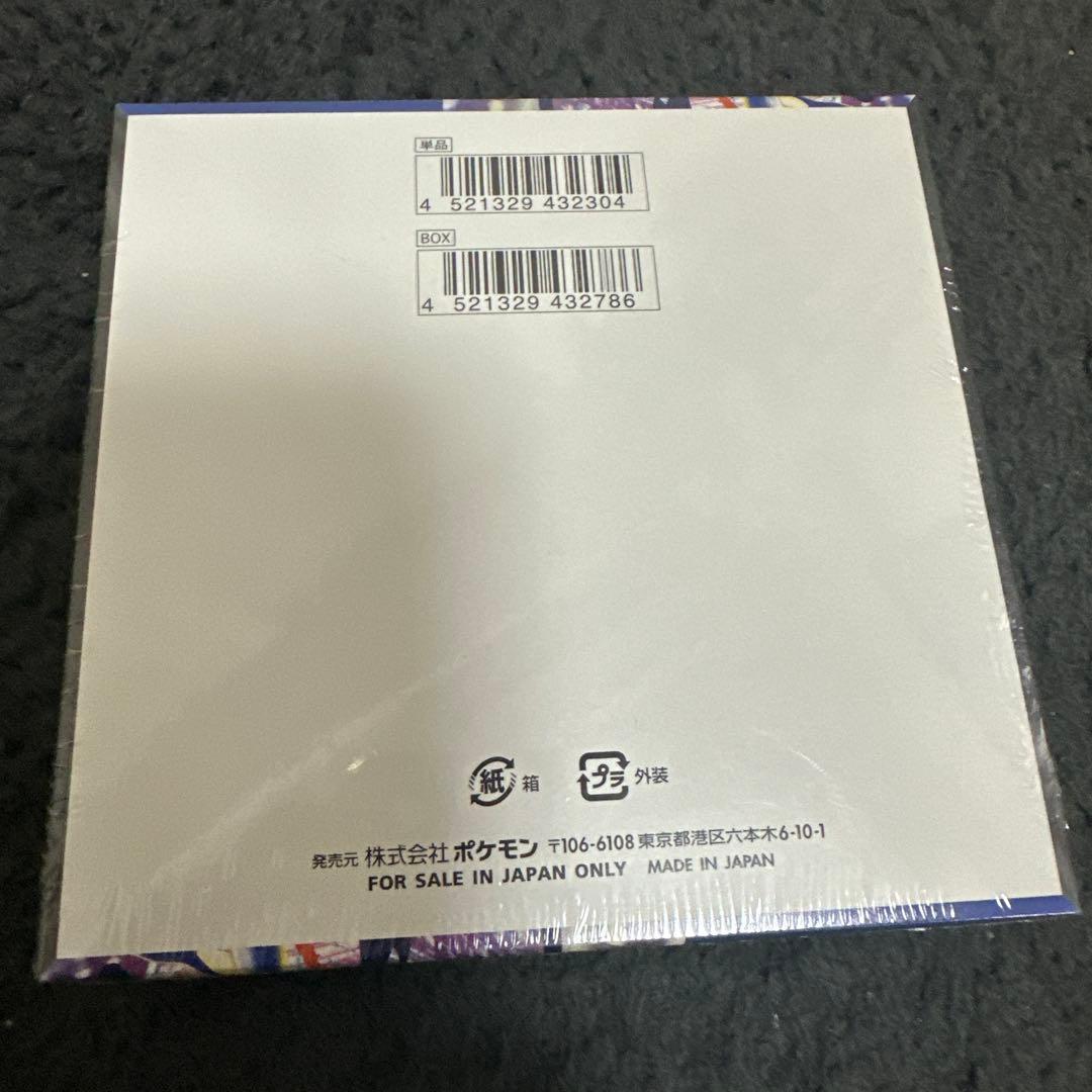ポケモンカードゲーム ニンジャスピナー BOXシュリンク付き