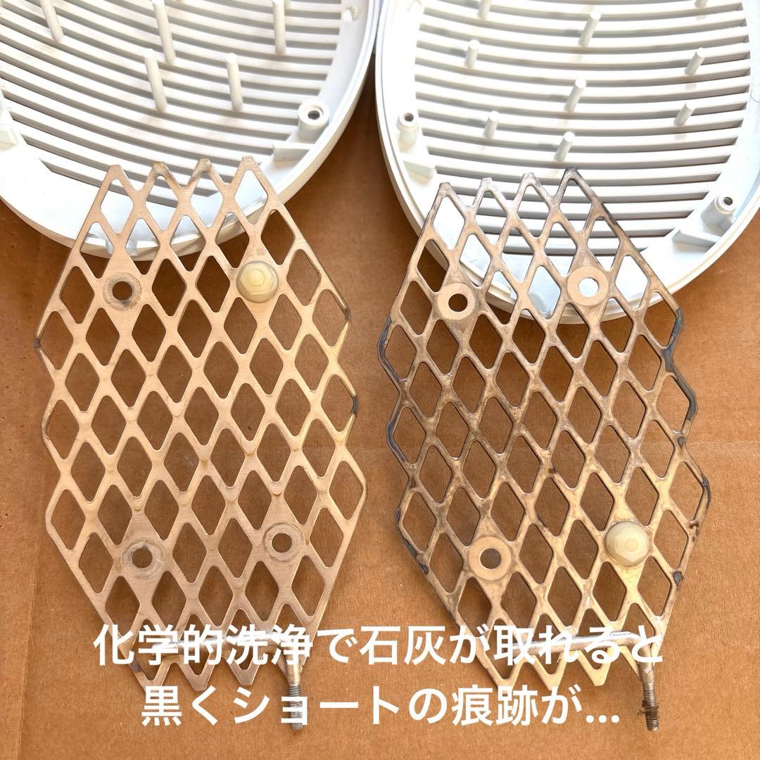 みーた品