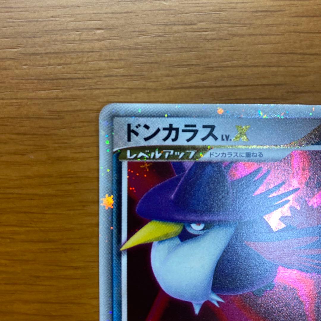 ドンカラス Lv.X 1st Edition