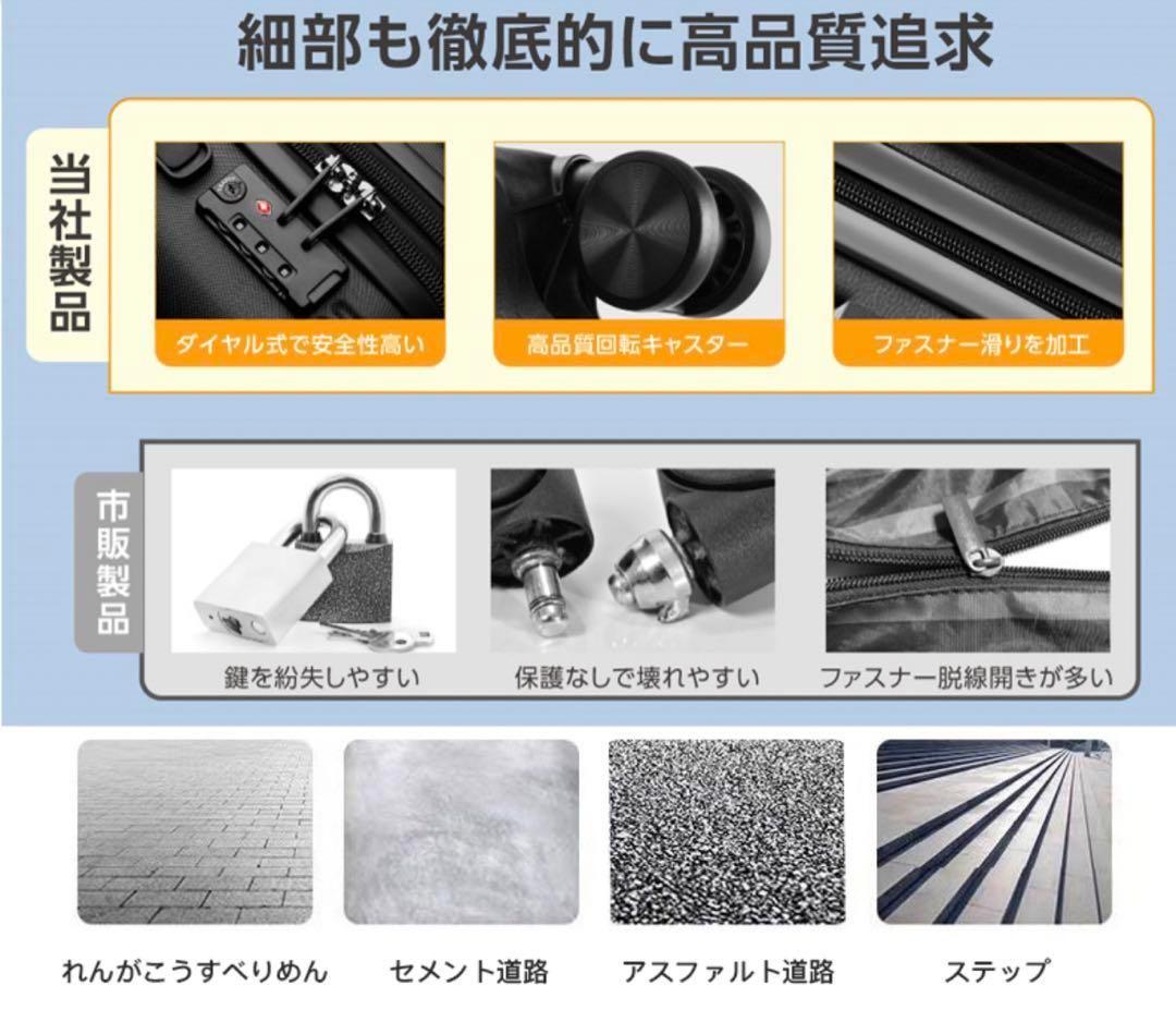 キャリーケース スーツケース 旅行 出張 耐衝撃 カップホルダー付きU07