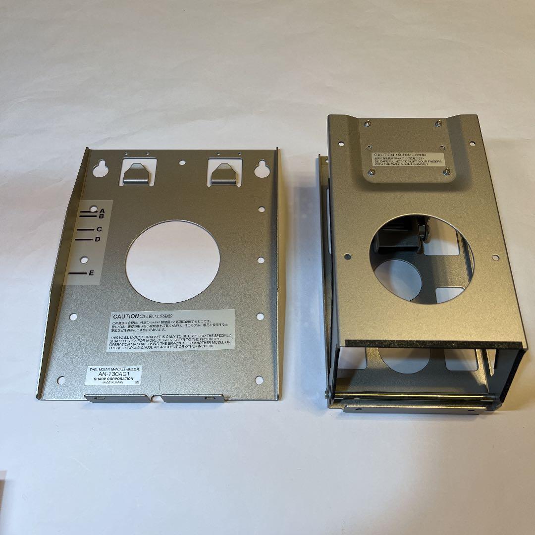 SHARP AN-130AG1 テレビ壁掛スタンド