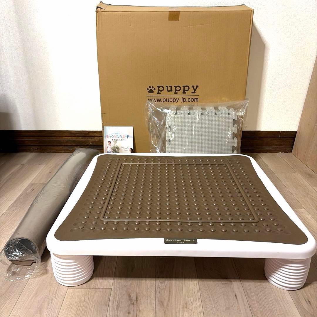 ジャンピングボード チョコレート色 ジョイントマット付 付属マット付 ほぼ新品