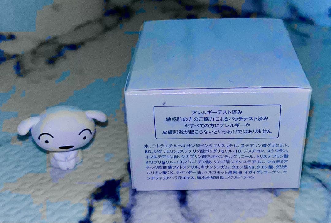 クル　C'BON フェイシャリスト チャージクリーム 30g ２点セット