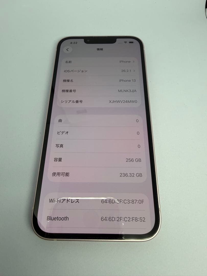 iPhone13本体 256GB ピンク