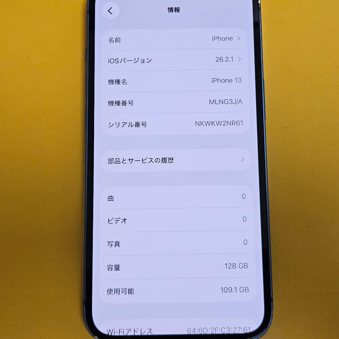iPhone 13 128GB｜24時間以内発送#395