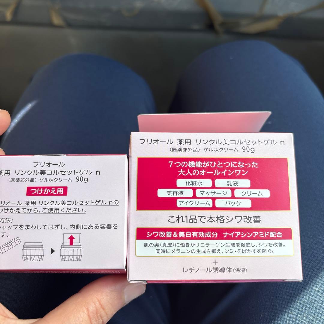 PRIOR オールインワンゲル 90g