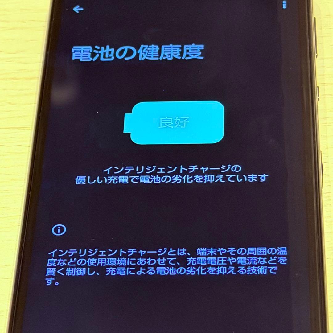 【美品】AQUOS sense 5G 64GB SIMフリー　ブラック