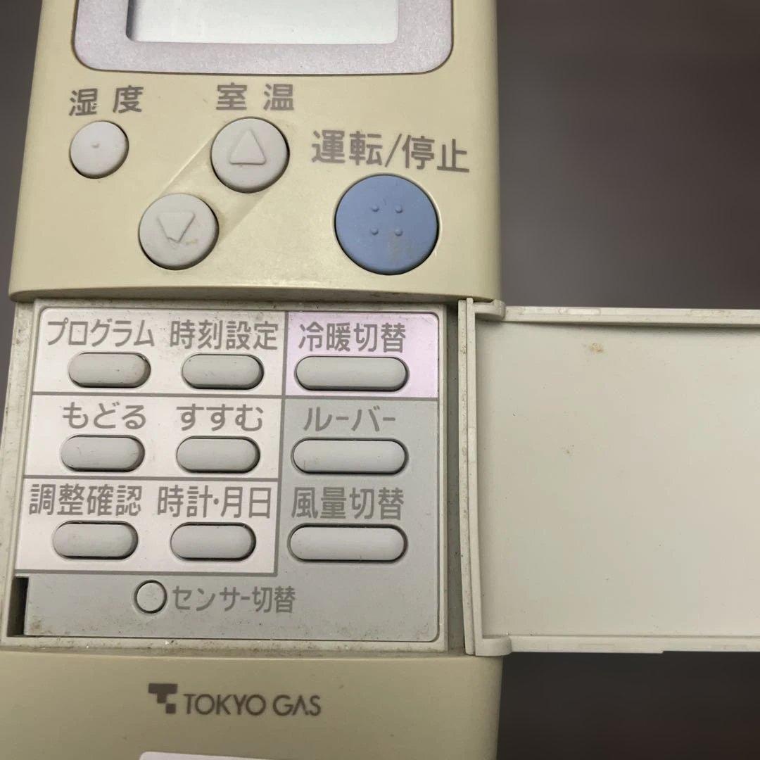 【O-38】TOKYO GAS エアコン用リモコン RCS-LTK61