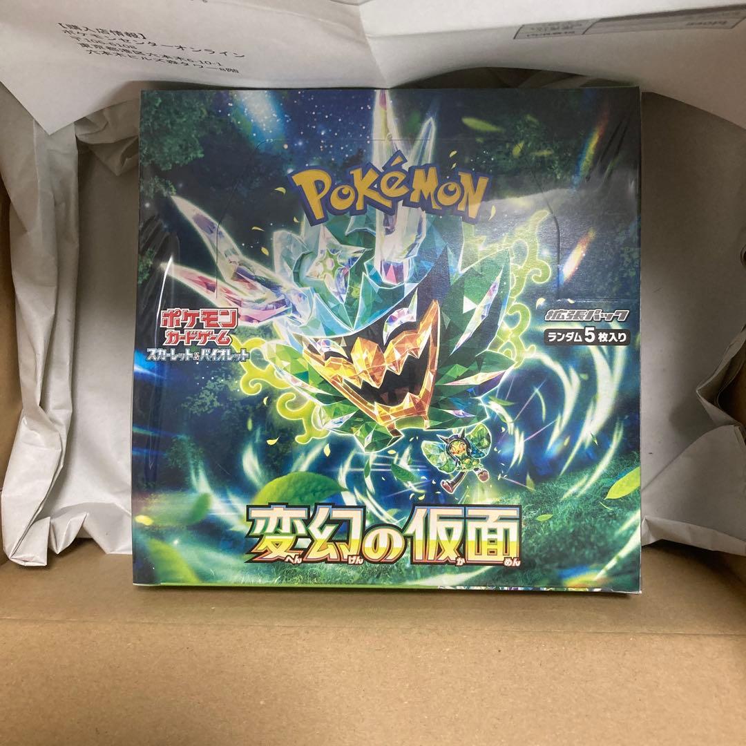 【新品未開封】変幻の仮面 BOX シュリンク付き ポケモンセンター産