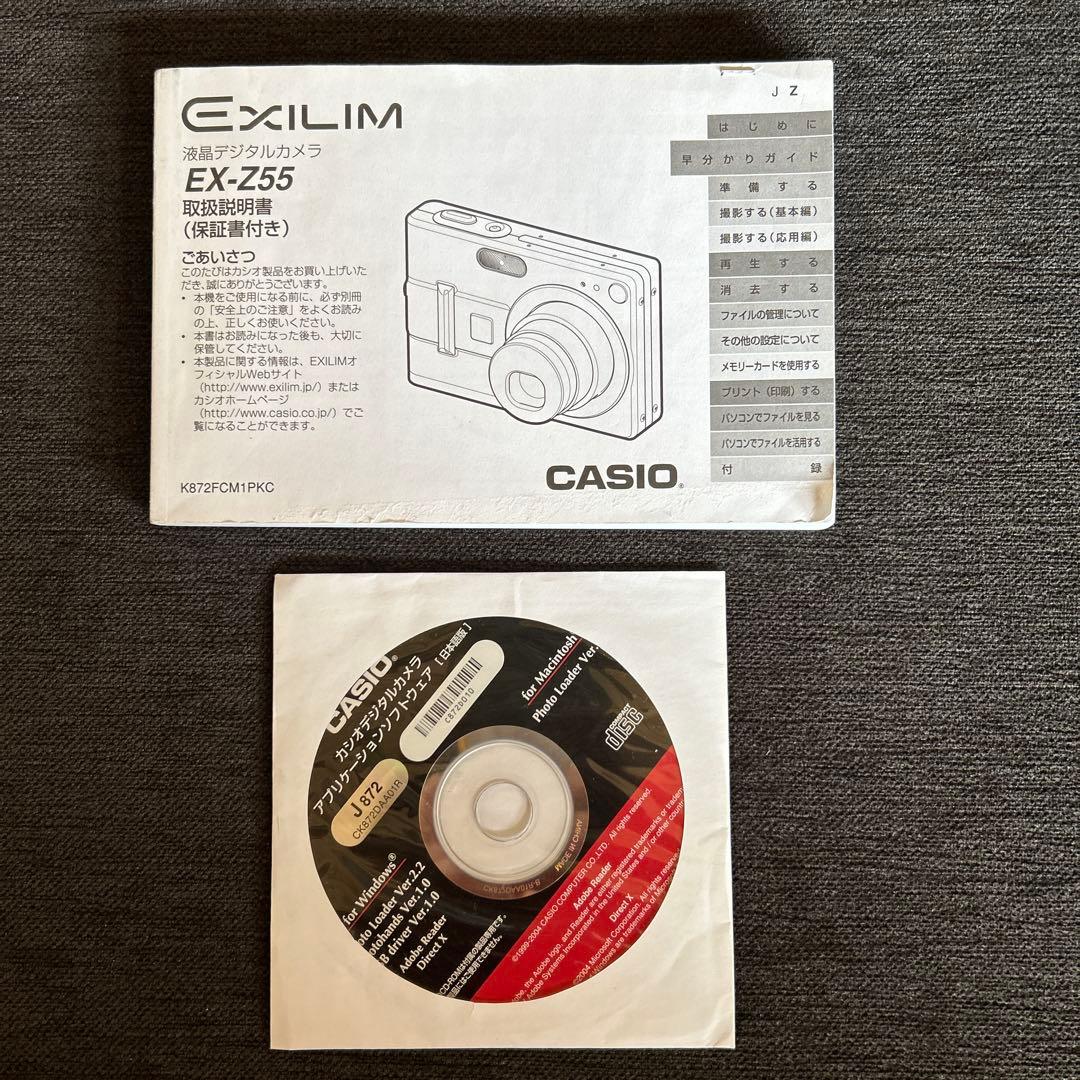 楽一番　CASIO EXILIM EX-Z55 液晶デジタルカメラ