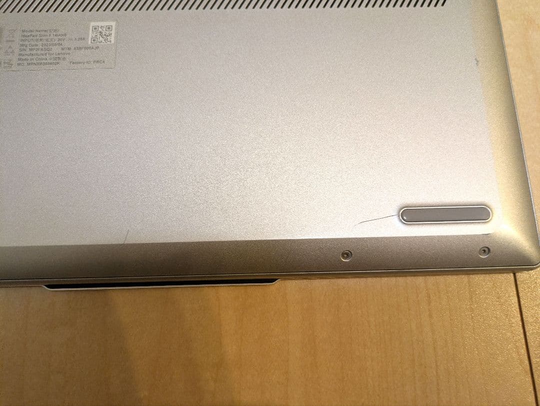 Windowsノート本体 Lenovo IdeaPad Slim 5i Gen 8 i5/512G