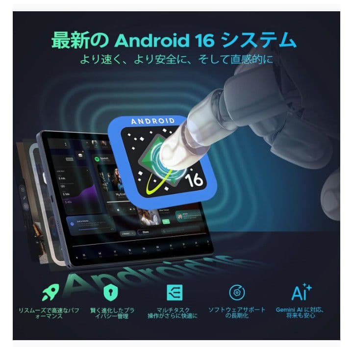 DOOGEE u11 タブレット 本体 充電器付き