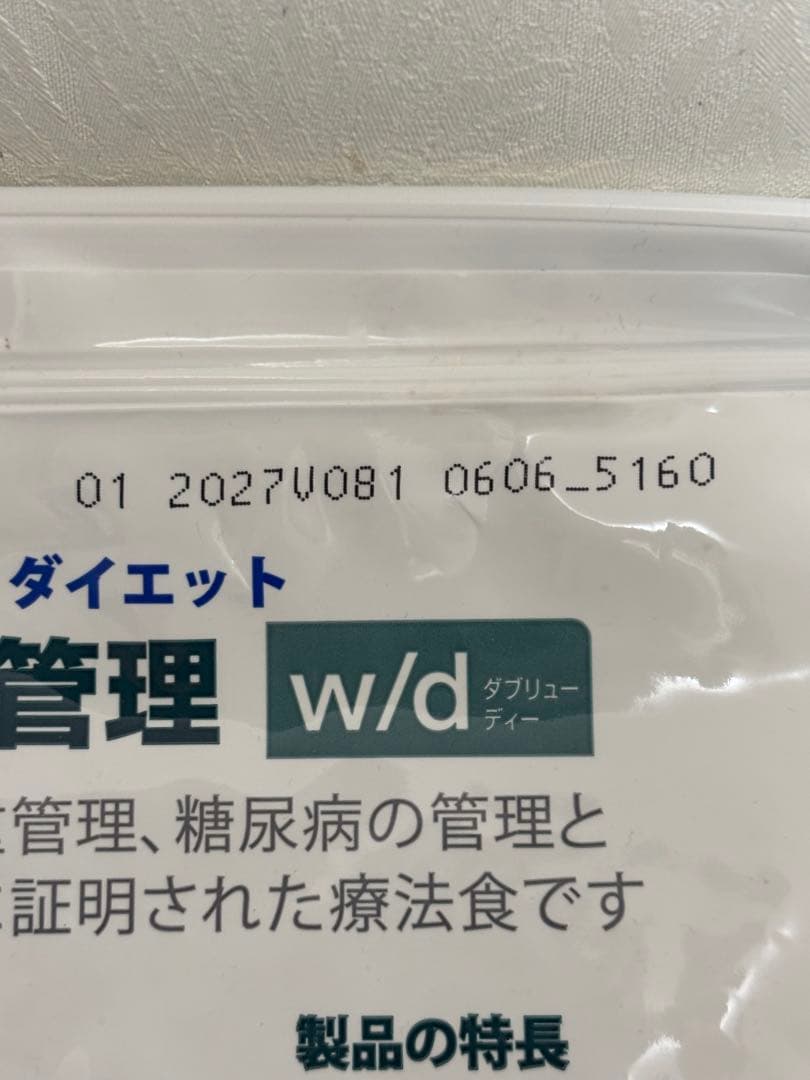 Hill's Prescription Diet w/d 体重管理