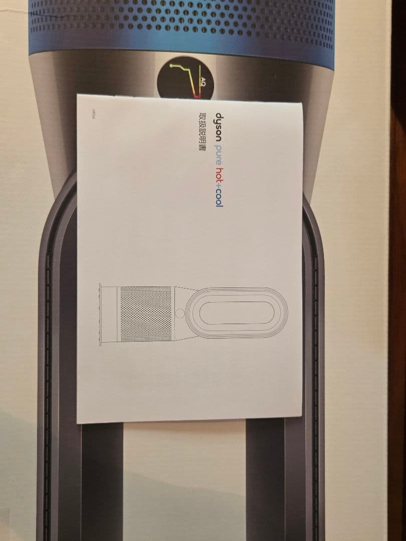 スケキオさま【新品】Dyson HP04 ホット&クール 空気清浄機動作確認のみ