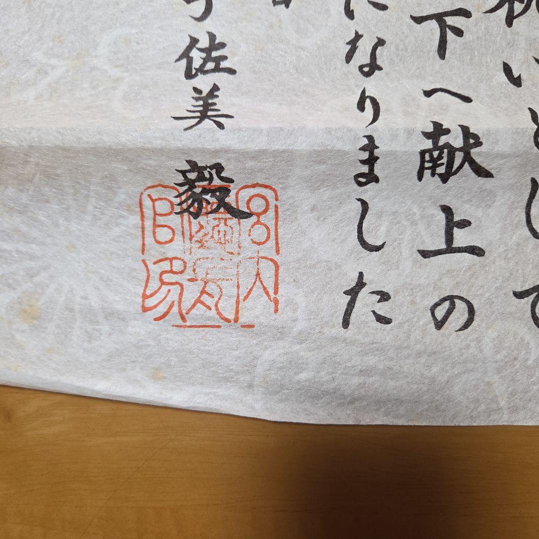 反物