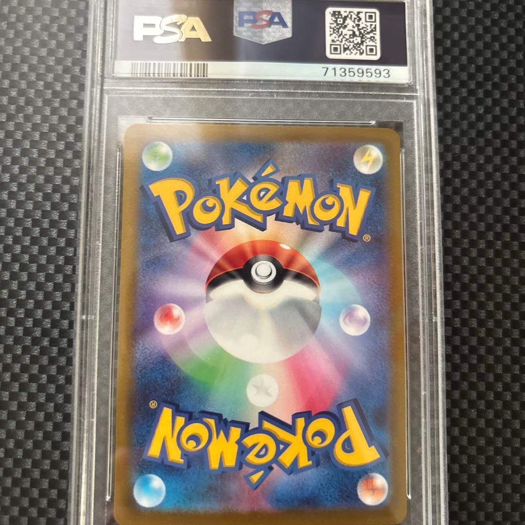 ピカチュウ：パッケージ版『ポケットモンスター スカーレット』psa10