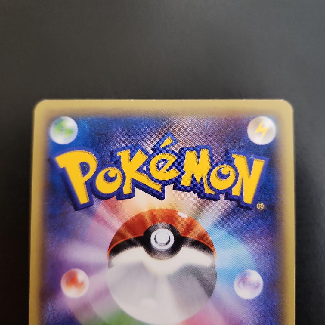 ポケモンカード　マギアナ CP5・プロモ XY　まとめ売り