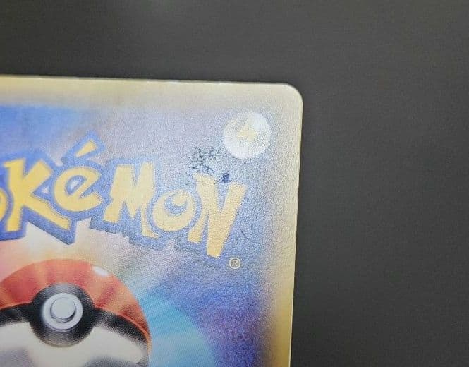 ポケモンカード　マギアナ CP5・プロモ XY　まとめ売り