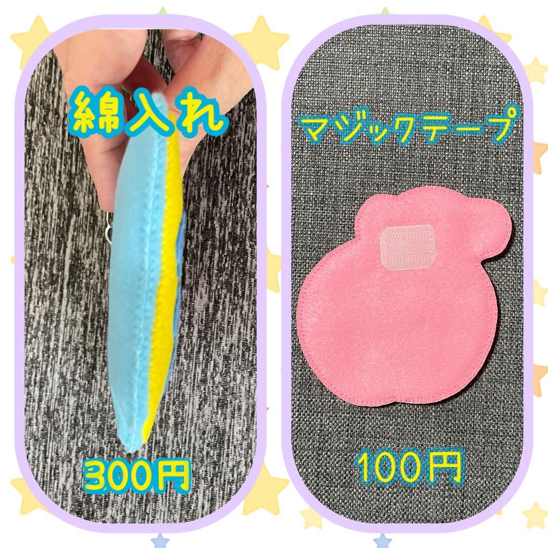 mary＊ページ　☆入園準備　文字フェルト　フェルト名札　ワッペン☆