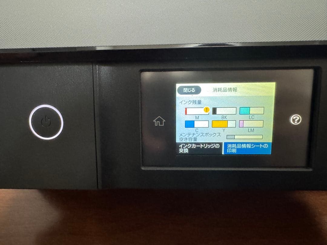 EPSON EP-879AB インクジェットプリンター(ジャンク品)