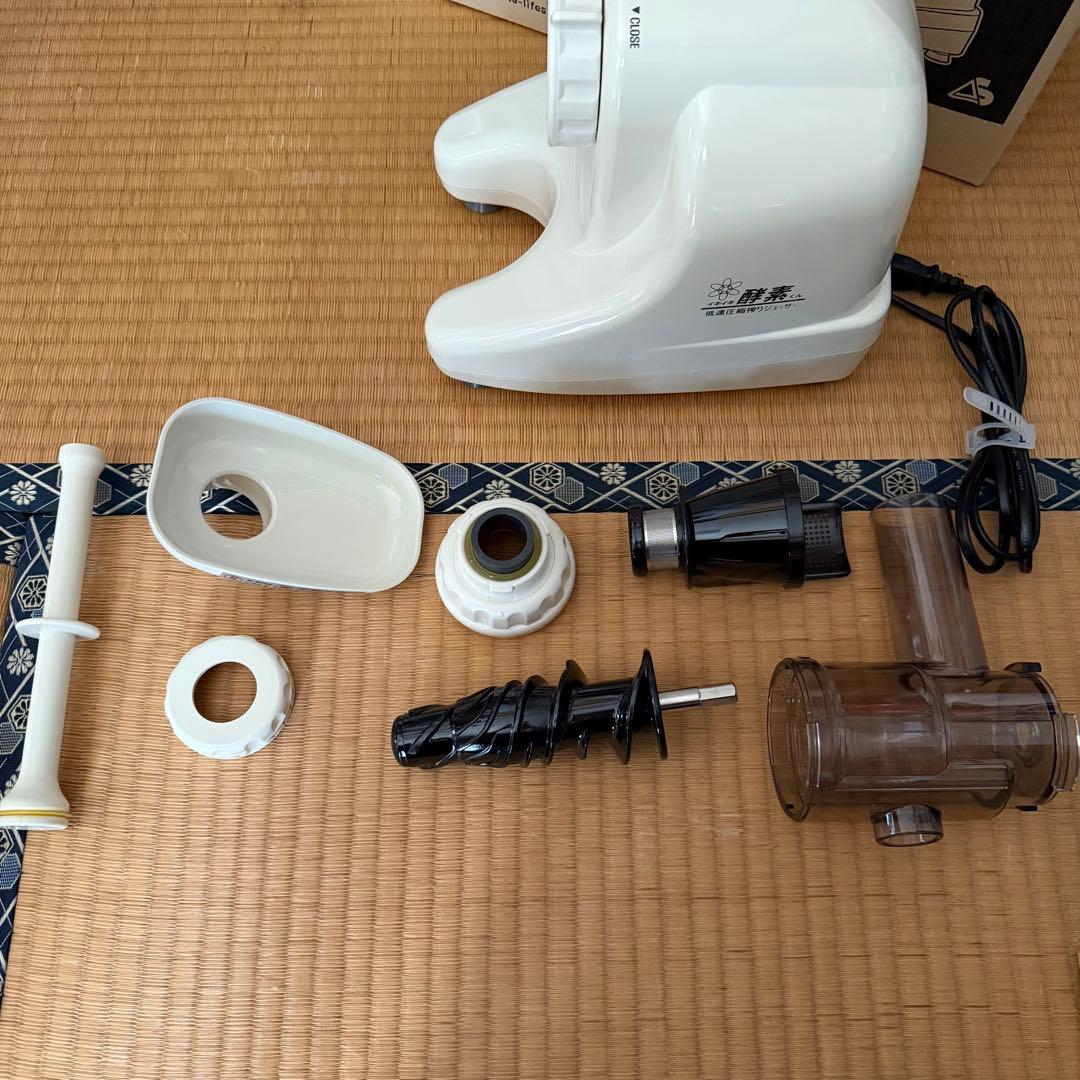 イキイキ酵素くん 低速圧縮絞りジューサー オデオコーポレーション hurom