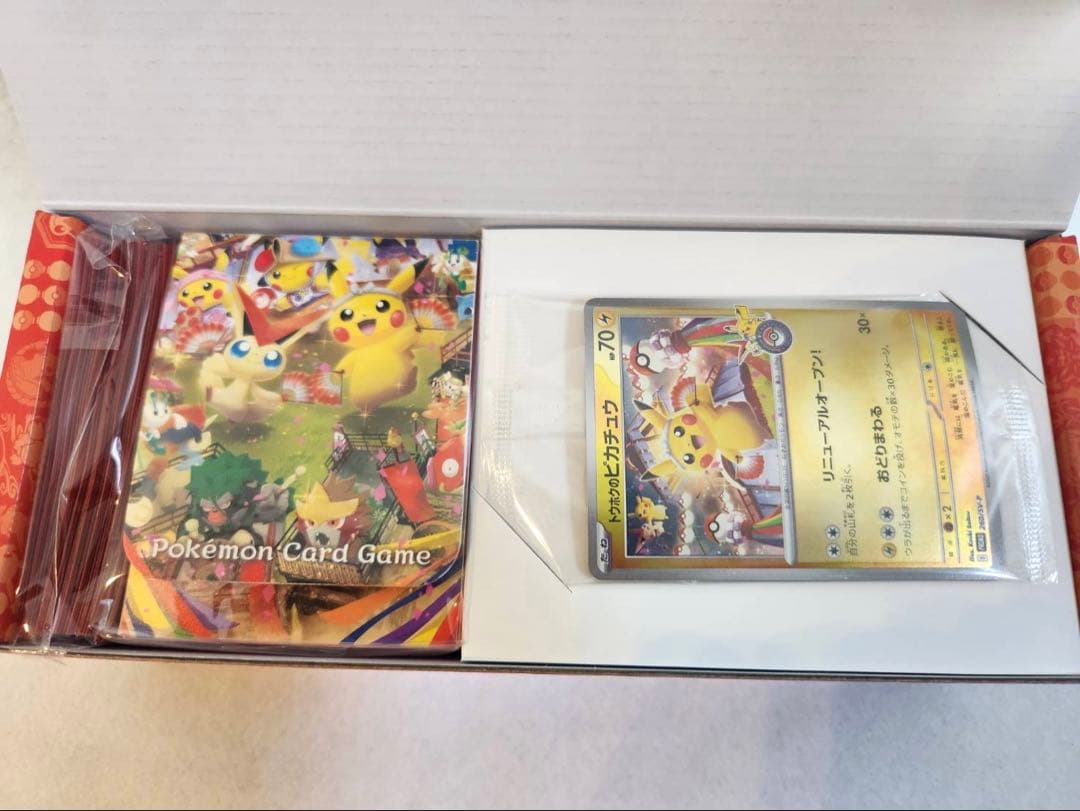 ポケモンセンタートウホク スペシャルBOX