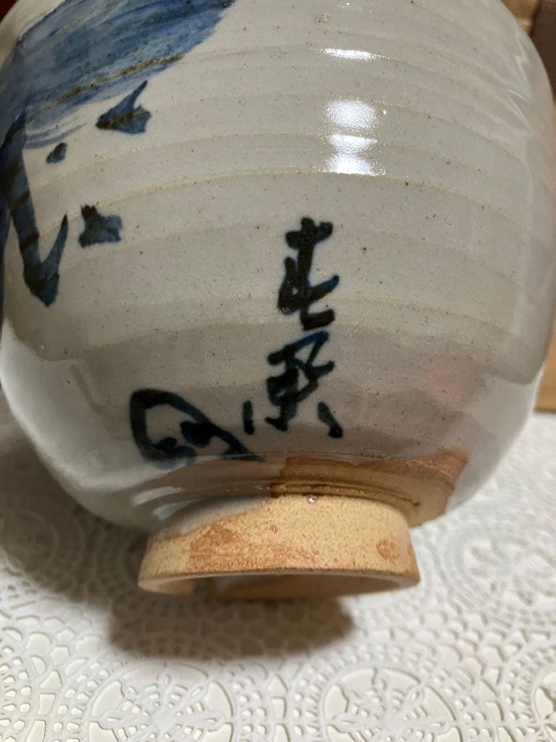 【美品】 茶碗 馬 春 ぜぜ 茶道具