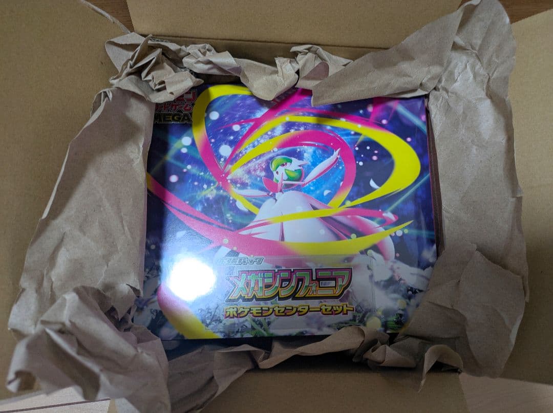 【シュリンク付】ポケモンカードゲーム メガシンフォニア ポケモンセンターセット