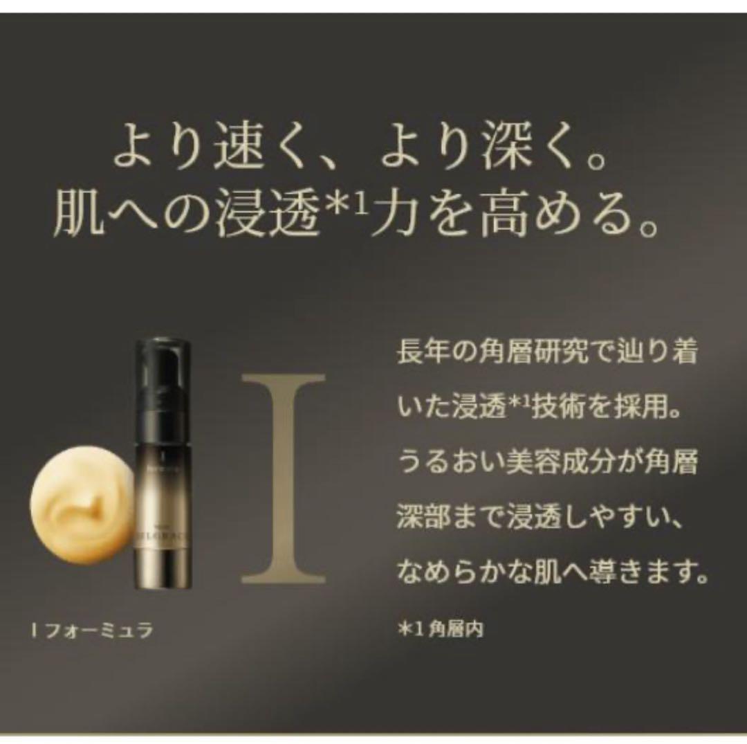 【必見！！数量限定特典付新品未使用品即買いOK】ナリス美容液 フォーミュラ