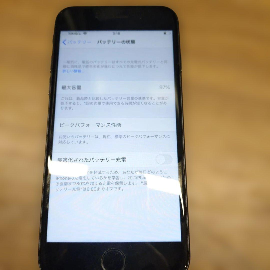 本体のみ Apple iPhone 8 スペースグレイ 64GB 本体97%