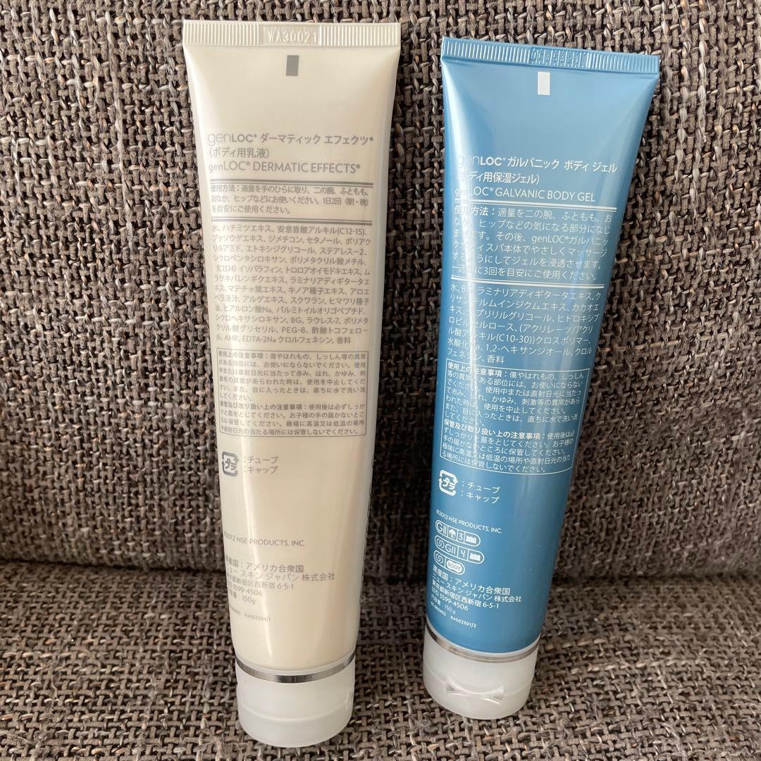 【新品】NUSKINガルバニックボディスパSET