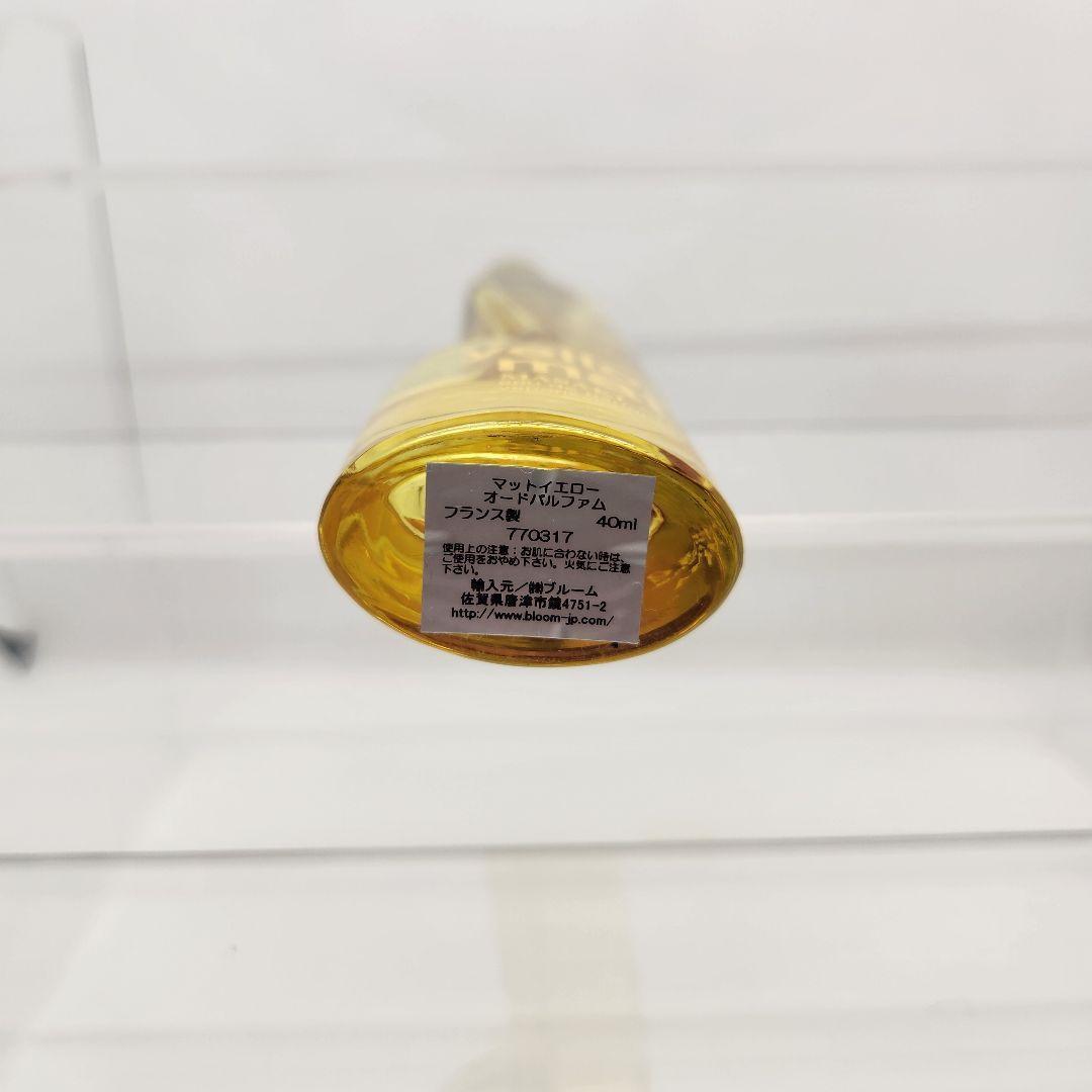 マサキマツシマ マッドイエロー オードトワレ 40ml