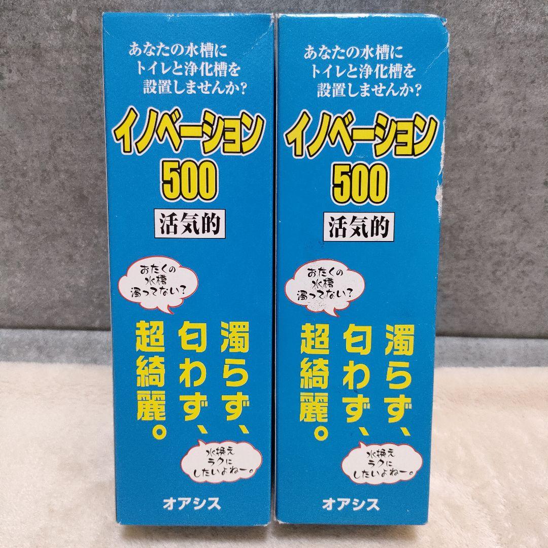 おまとめ　オアシス イノベーション500 水質管理 500ml