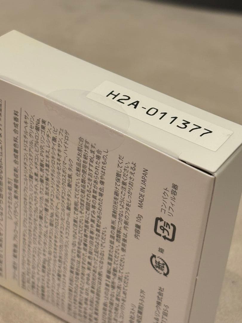 新品未開封!exchange+ エクスチェンジプラス H2クリアファンデーション