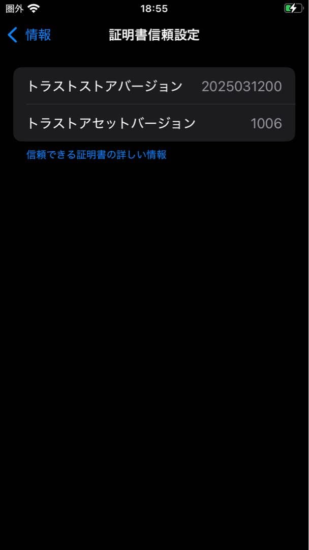 iPhone SE 3 128GB レッド　SIMロック無し　箱あり