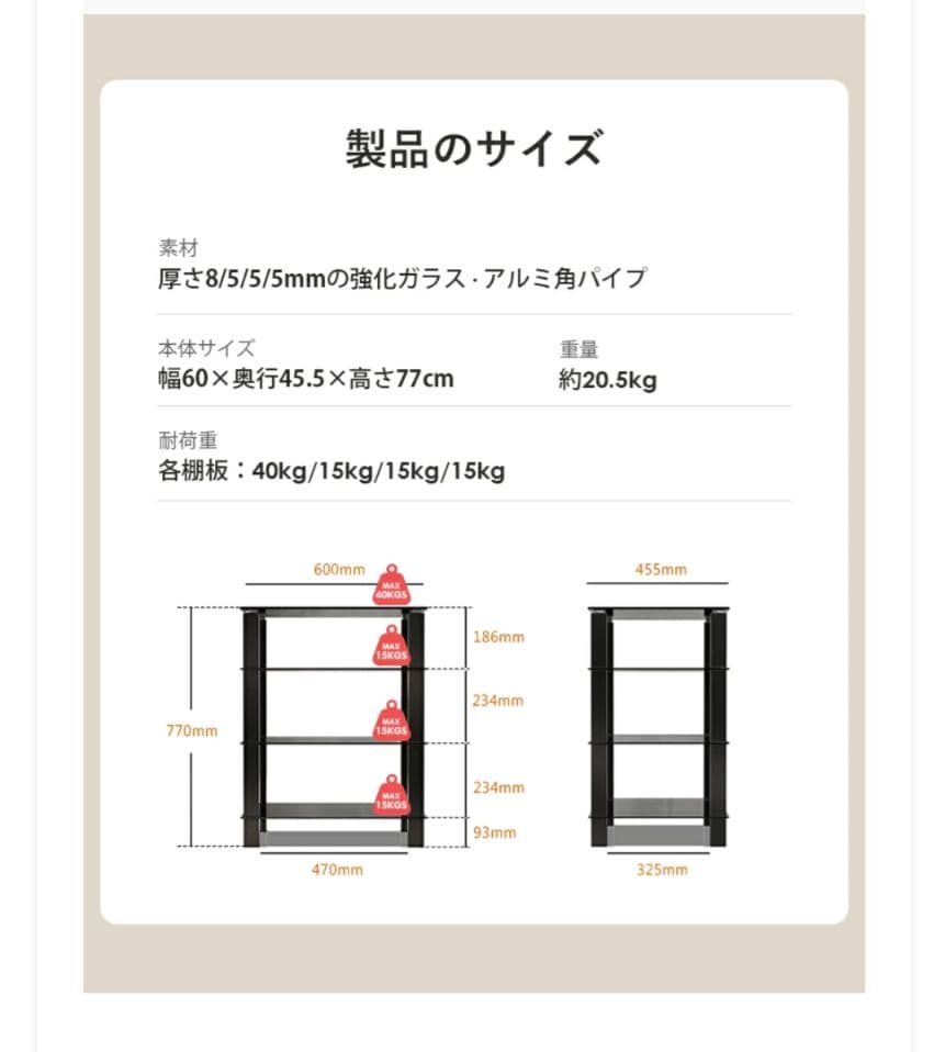 FITUEYESオーディオラック 未開封新品