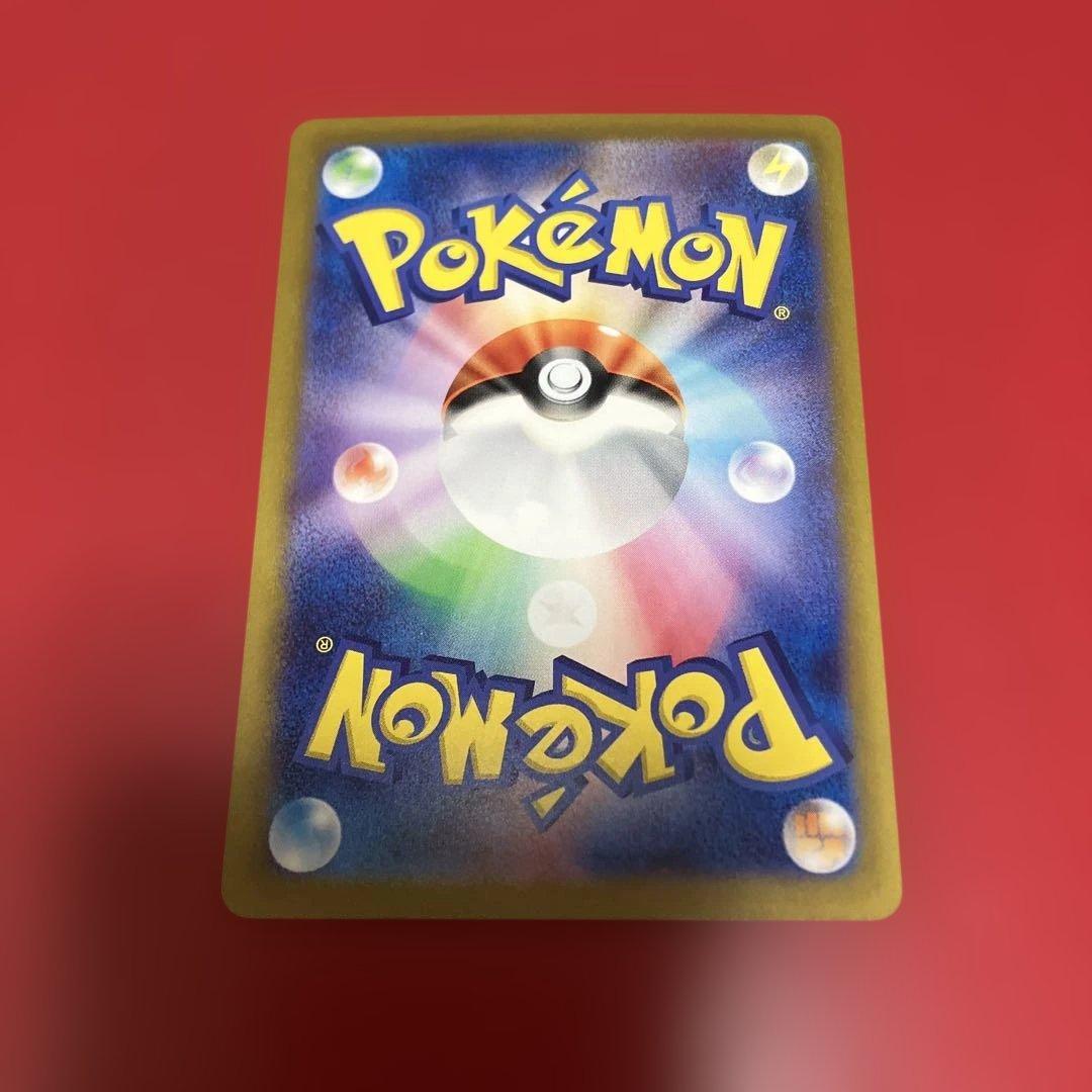 カメックスex SAR ポケモンカード151