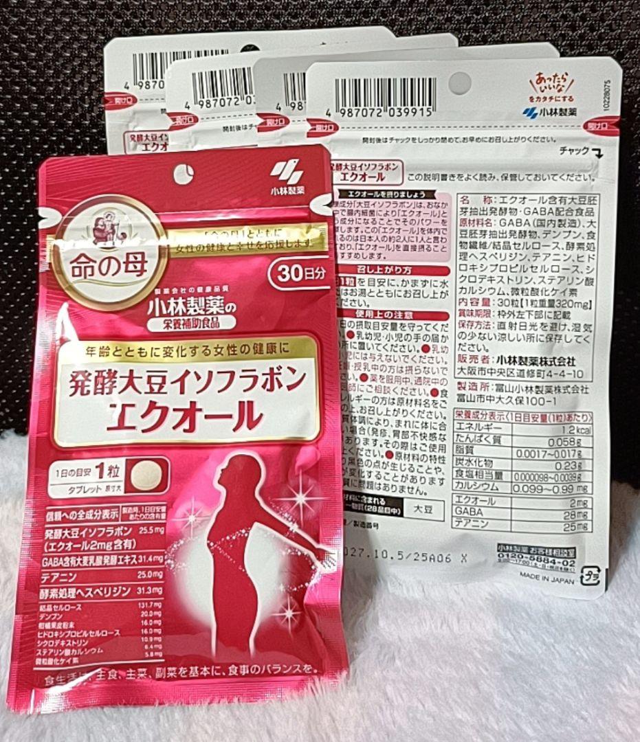 小林製薬の栄養補助食品 発酵大豆イソフラボン エクオール 30粒×５袋セット