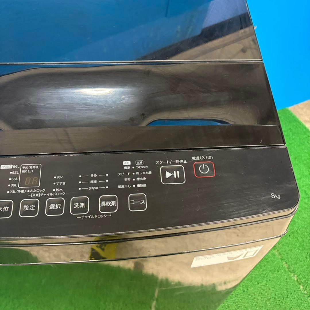845　便利な洗剤自動投入が付いてこの価格！！洗濯機　８キロ　小型　家庭用　単身