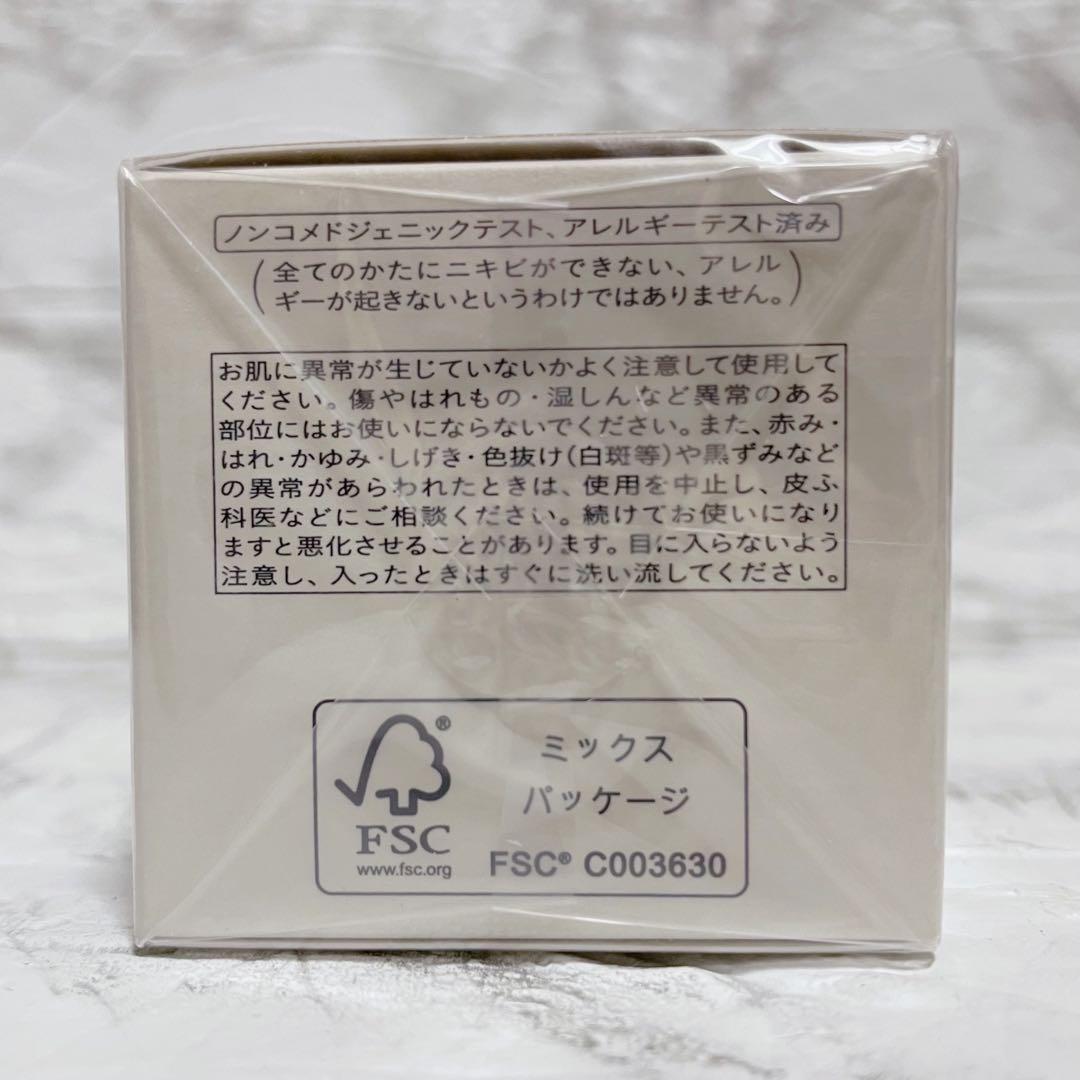 送料込み クレ・ド・ポーボーテ ラ・クレーム レフィル 30g 日本製 資生堂