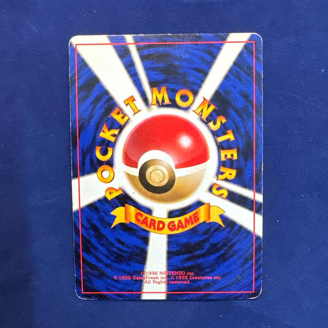 ポケモンカード 旧裏面 24枚セット A-14