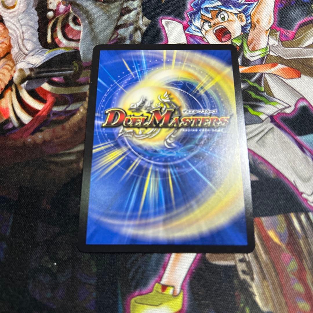 デュエルマスターズ モルトデッキパーツ
