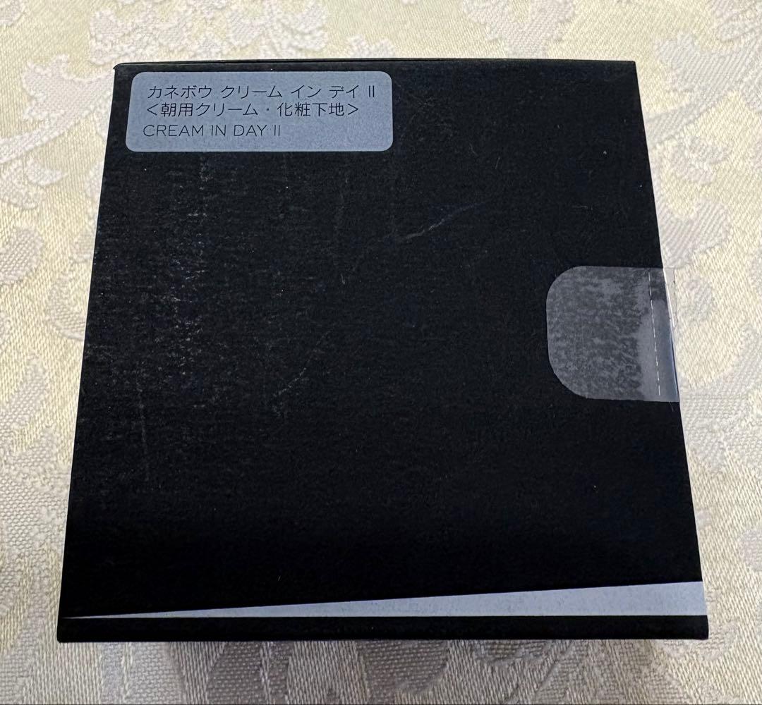 ✨新品未使用✨カネボウ KANEBO クリーム イン デイ II 下地 クリーム