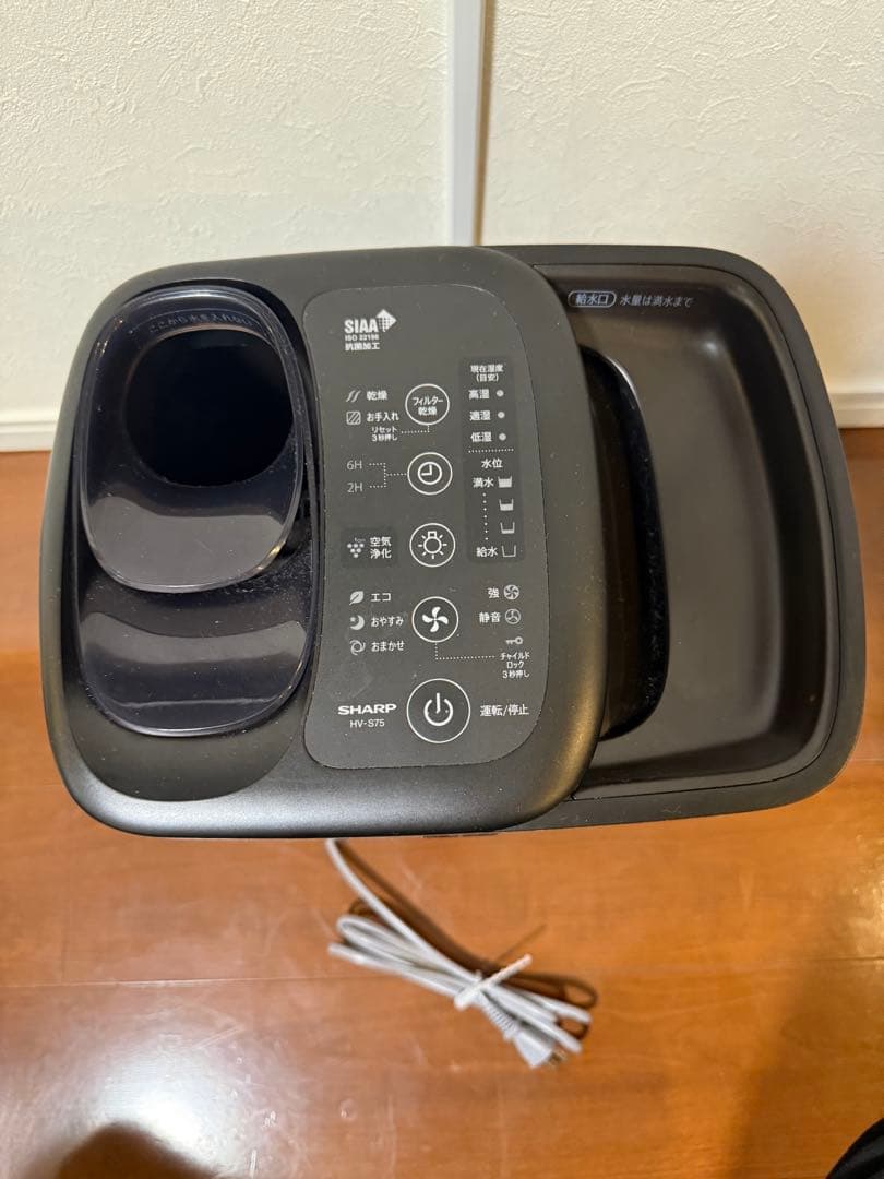 シャープ　プラズマクラスター加湿器（HV-S55シリーズ）