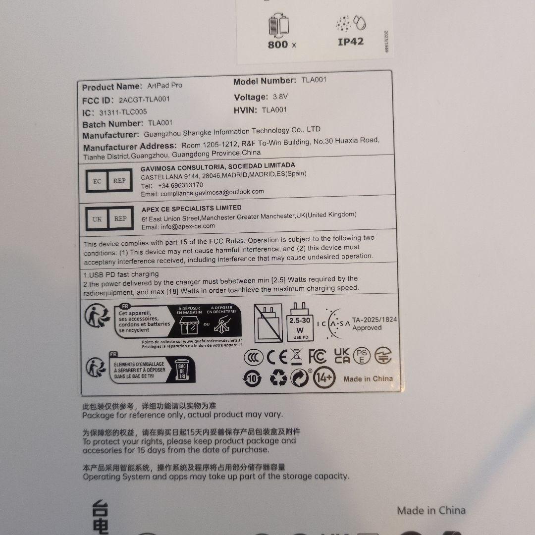 TECLAST ArtPad Pro Android15タブレット12.7インチ