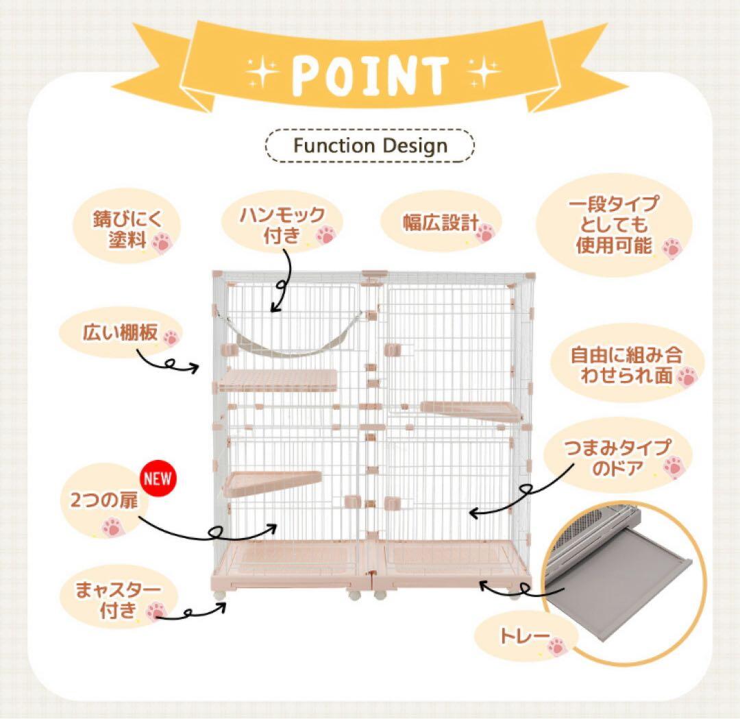 新品　キャットケージ　キャットゲージ　ケージ　猫用品　ワイド仕様　ペット用品