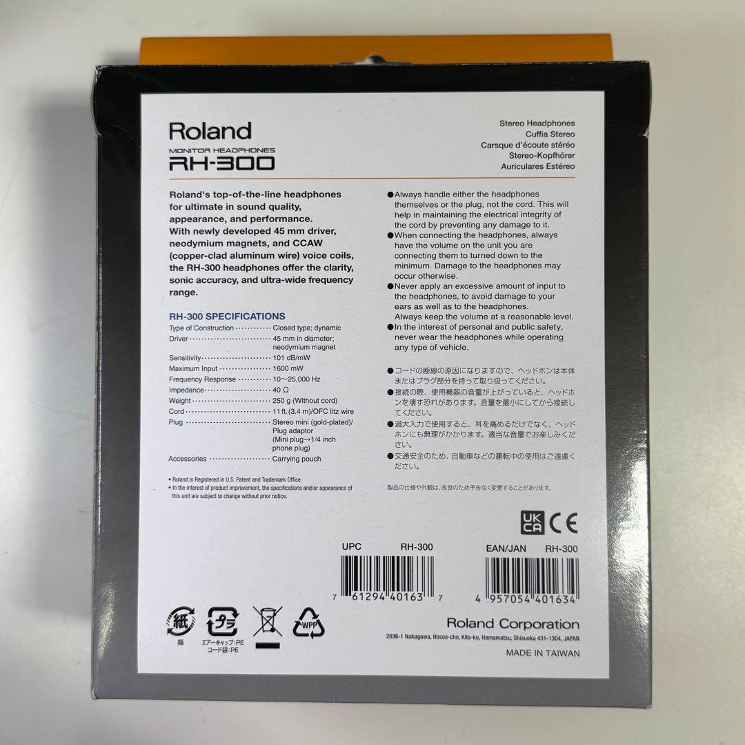 Roland RH-300 モニターヘッドフォン 新品未使用 ローランド