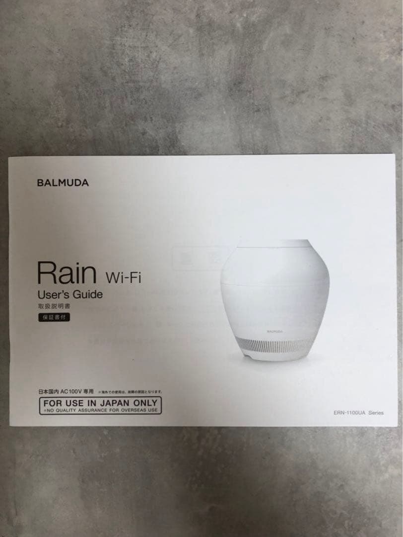 加湿器 BALMUDA Rain Wi-Fi